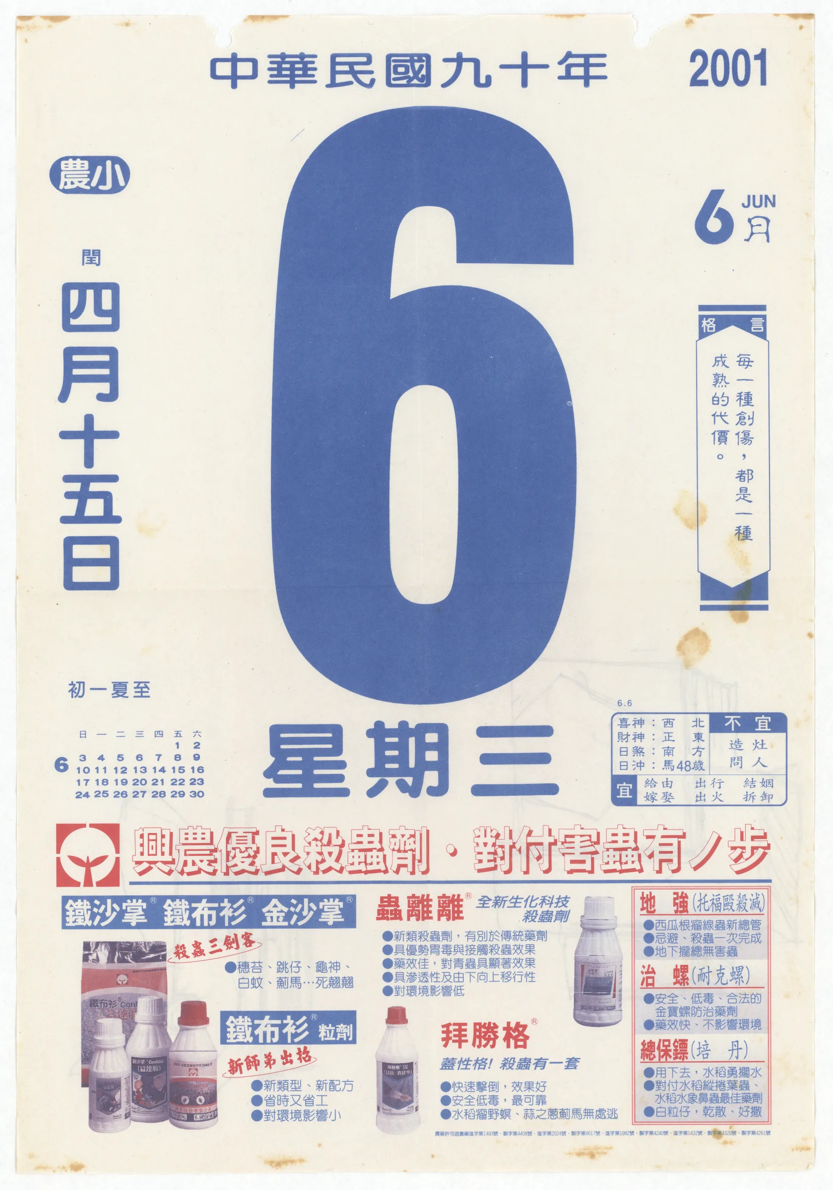 雕塑與浮雕草圖